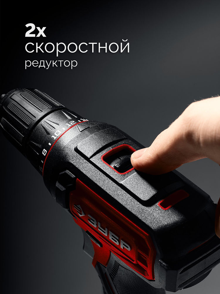 Дрель-шуруповерт 20 В 40 Н·м 1 АКБ LMS 2 А·ч ЗУБР ДШ-40-21