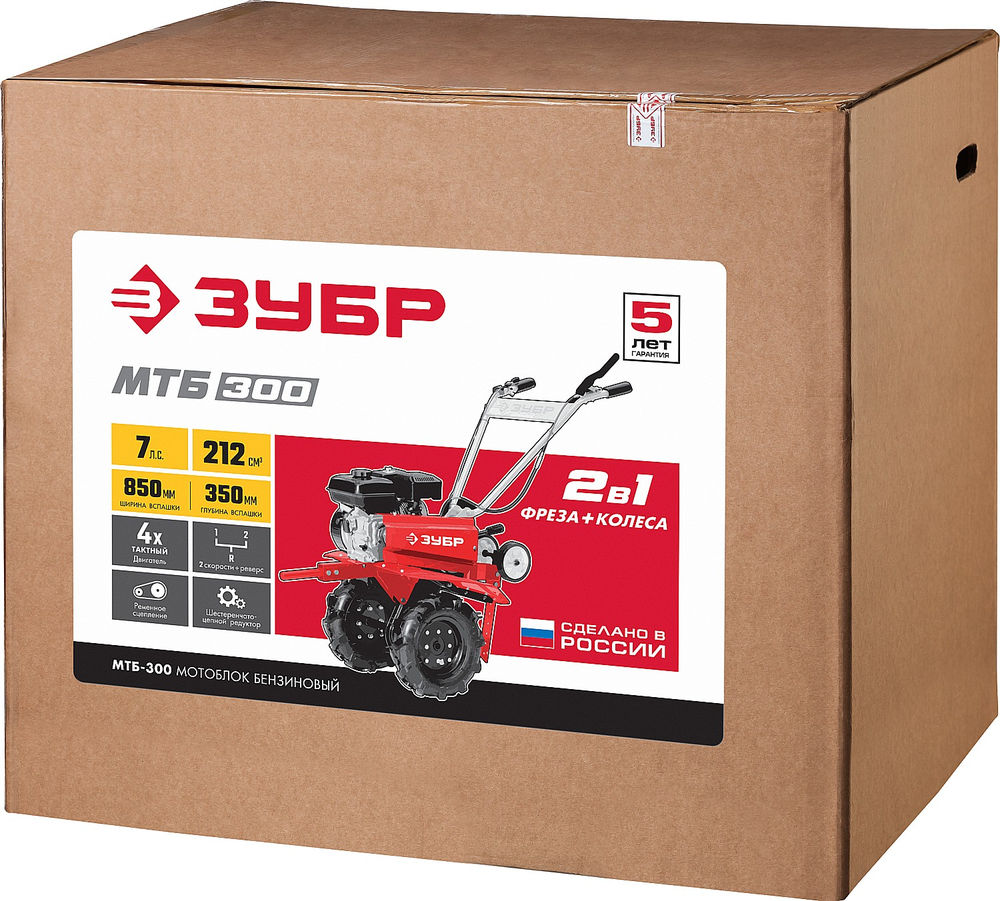 Мотоблок 7 л.с. ЗУБР МТБ-300