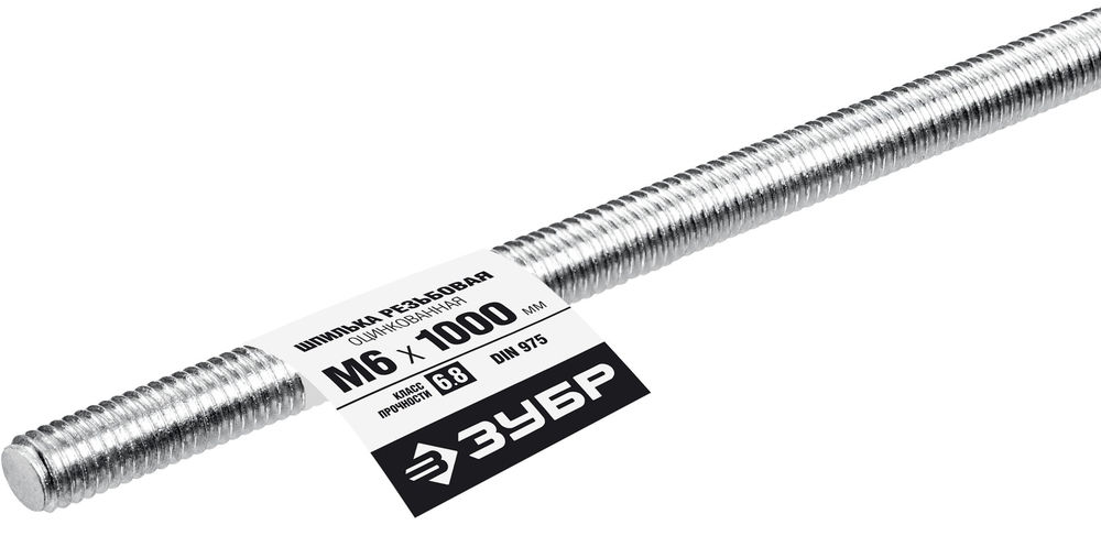 Резьбовая шпилька М6 x 1000 мм, кл. пр. 6.8, 1 шт ЗУБР DIN 975 Профессионал 30336-06-1
