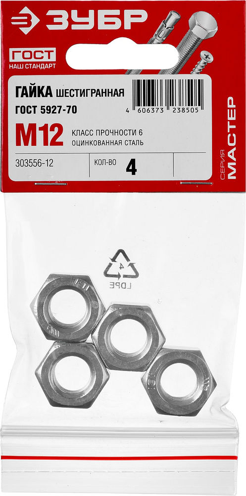 Гайка шестигранная M12, кл. пр. 6, цинк, 4 шт, ГОСТ ISO 4032-2014 ЗУБР 303556-12