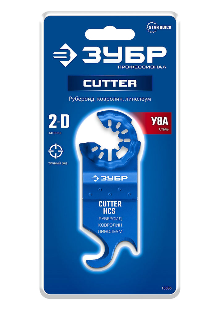 Нож крюковидный 2-в-1 с заточкой, резка различных материалов StarQuick ЗУБР 15586