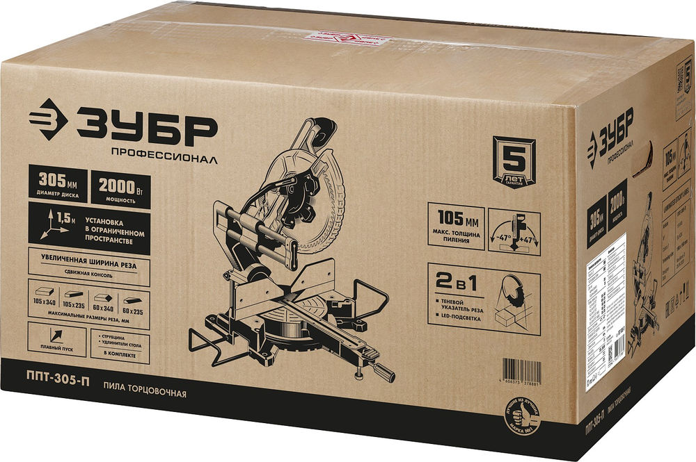 Пила торцовочная с протяжкой d 305 х 30 мм 2000 Вт ЗУБР Профессионал ППТ-305-П ППТ-305-П
