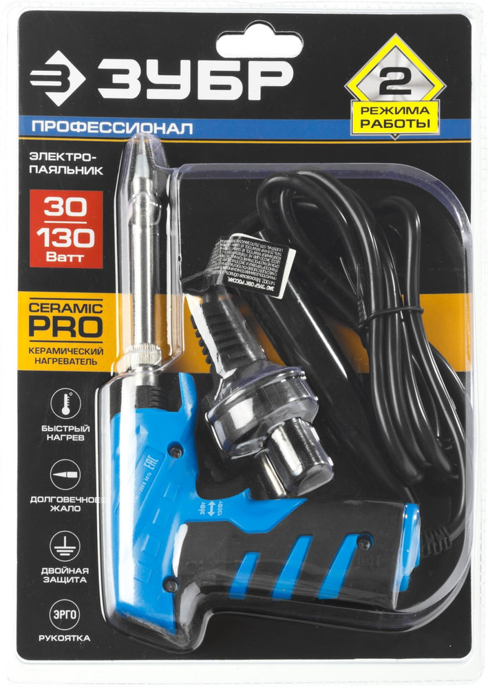 Электропаяльник 30/130 Вт, конус, керамический нагреватель, пистолетная рукоятка ЗУБР ТУРБО Профессионал 55408_z01