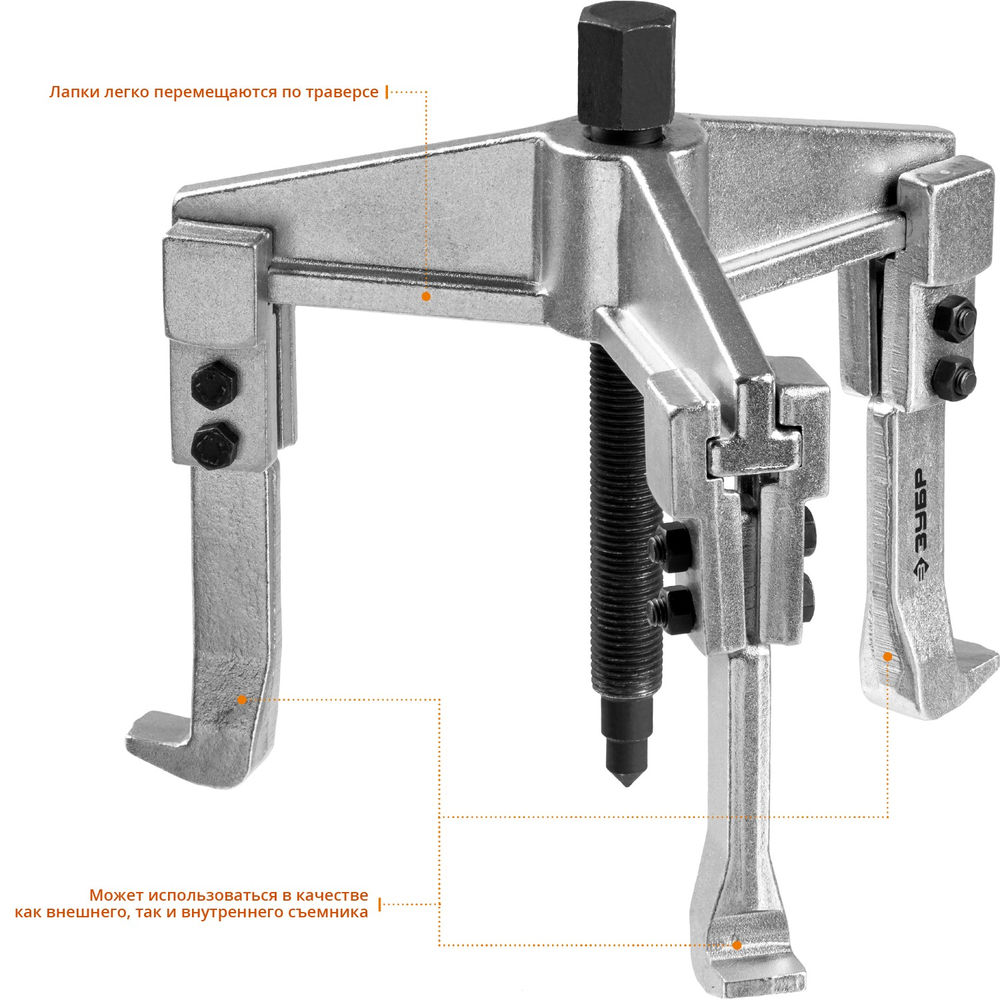 Съемник внешний d 30 - 130 мм внутренний d 70 - 180 мм раздвижной трехзахватный Профессионал ЗУБР 43312-180-090