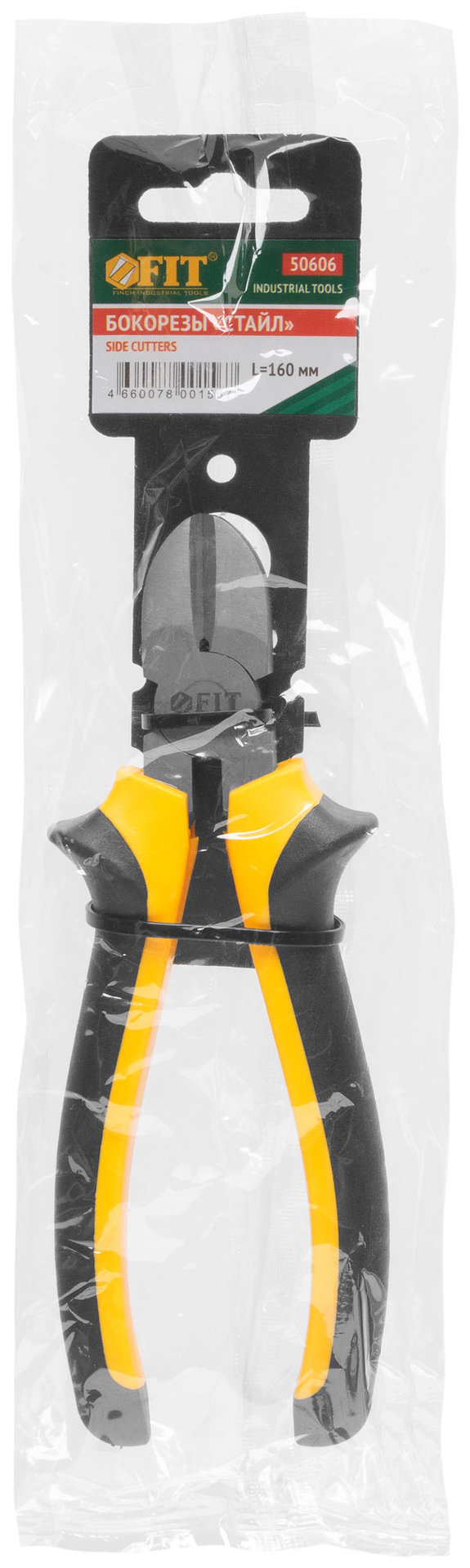 Бокорезы Стайл, мягкие прорезиненные ручки, молибденовое покрытие 160 мм