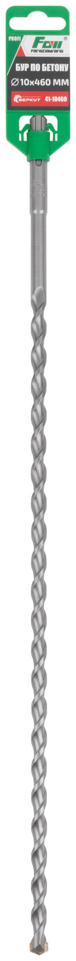 Бур по бетону FDW, Profi, SDS-Plus, 10 х 460 мм (41-10460)