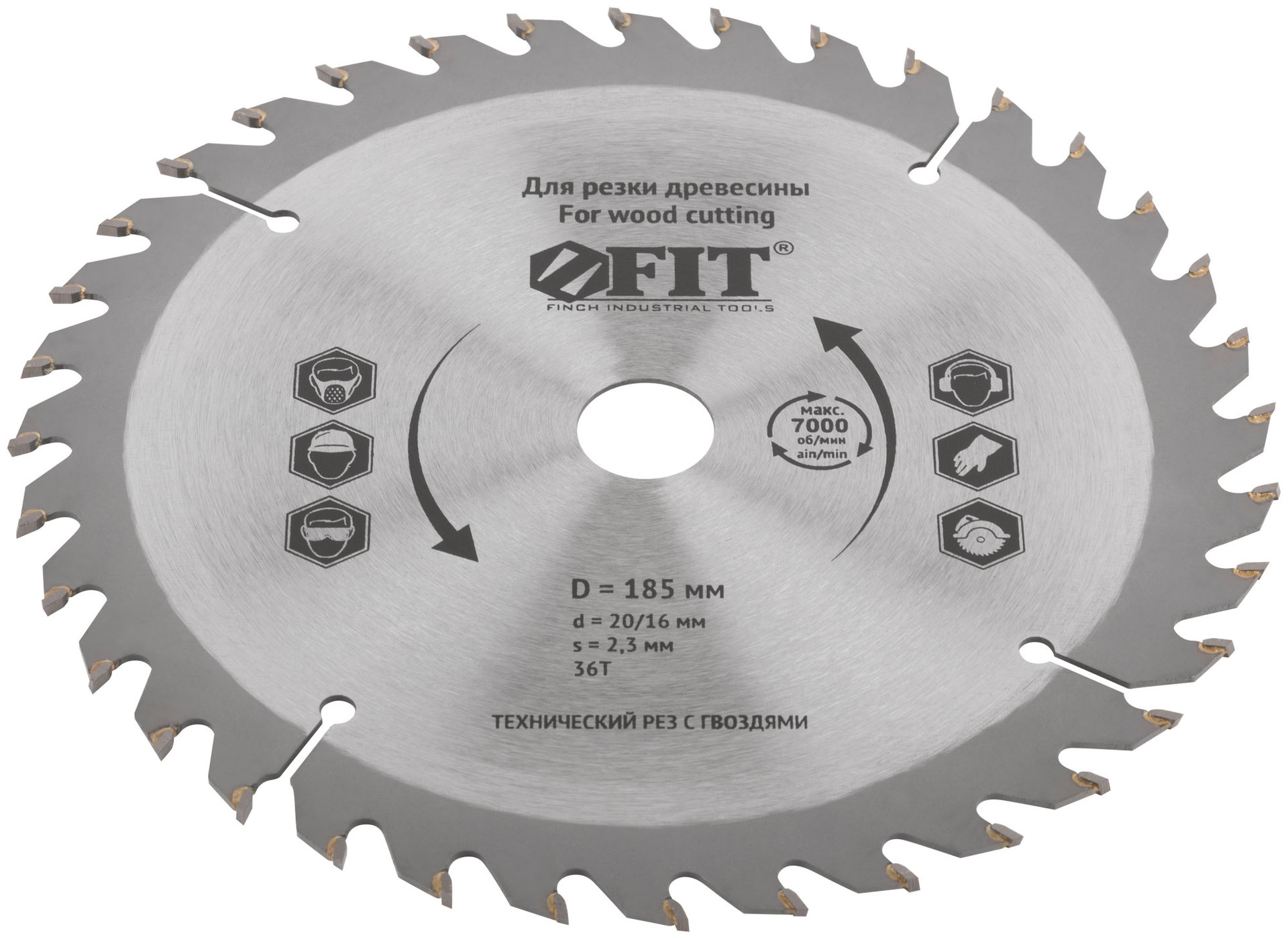 Диск пильный для циркулярных пил по дереву, технический рез с гвоздями 185 х 20/16 х 36T (37705)