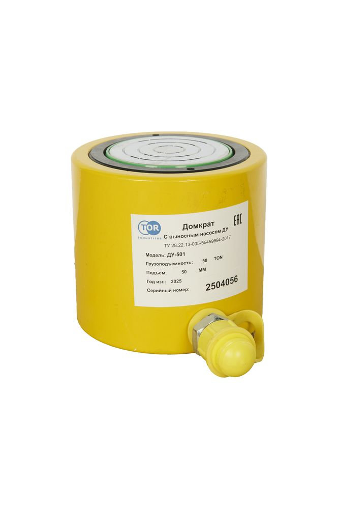 Домкрат гидравлический универсальный низкий TOR HHYG-501 (ДУН50М50) 50 т (1002013)