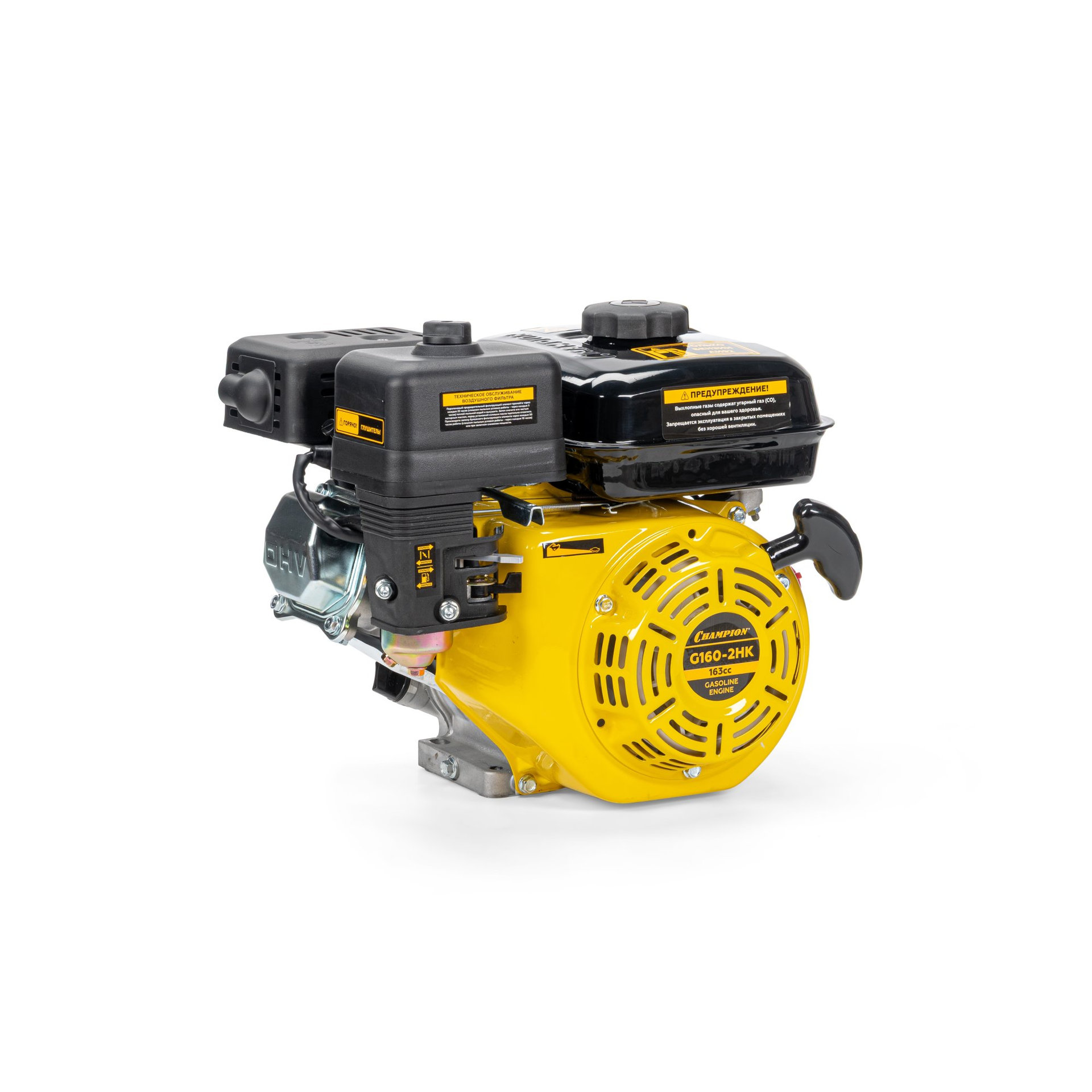 Двигатель 5,5лс/4кВт 163см? 19мм шпонка 13кг CHAMPION G160-2HK