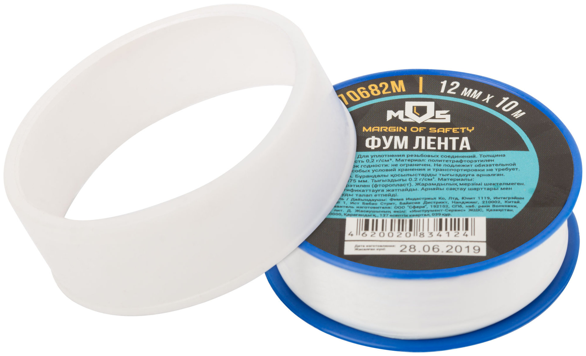 ФУМ Лента, плотность 0,2 гр/см3, 12 мм x 10 м x 0,075 мм (70682М)
