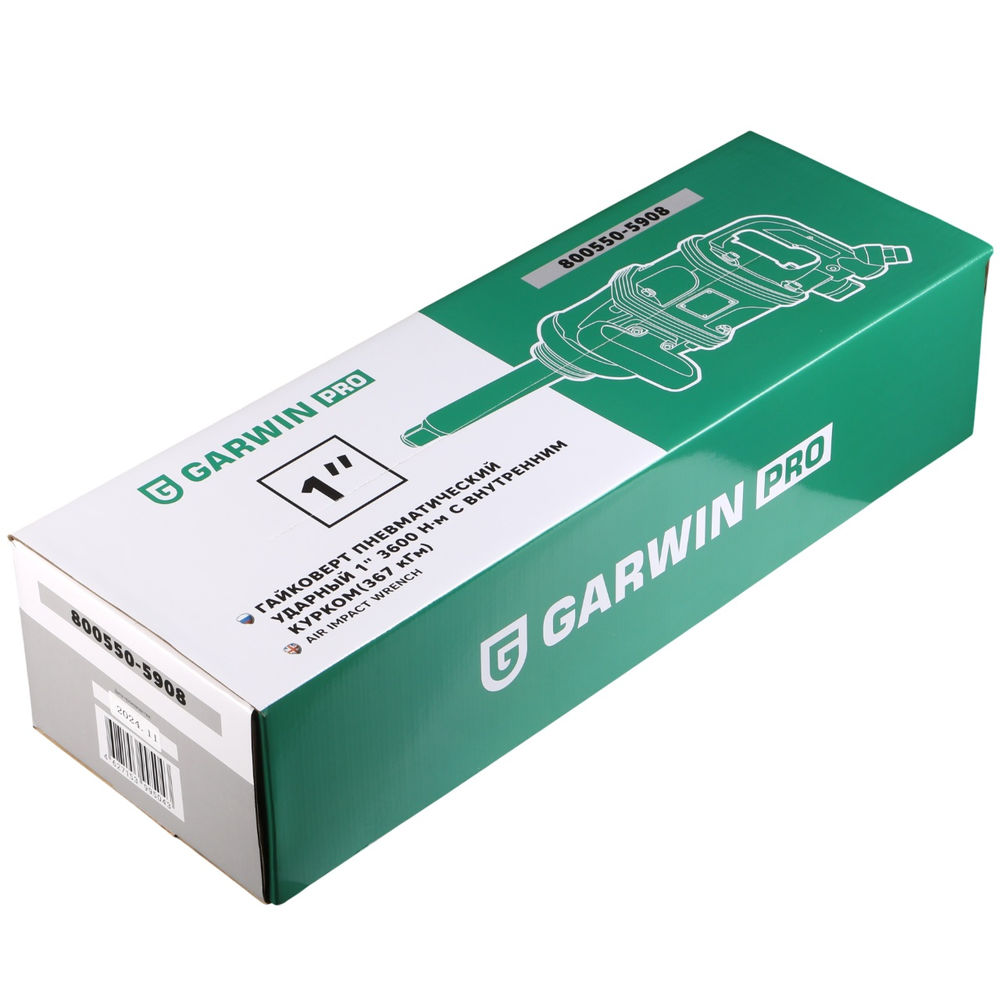 Гайковерт пневматический ударный 1 3600 Нм c внутренним курком, GARWIN PRO, 800550-5908