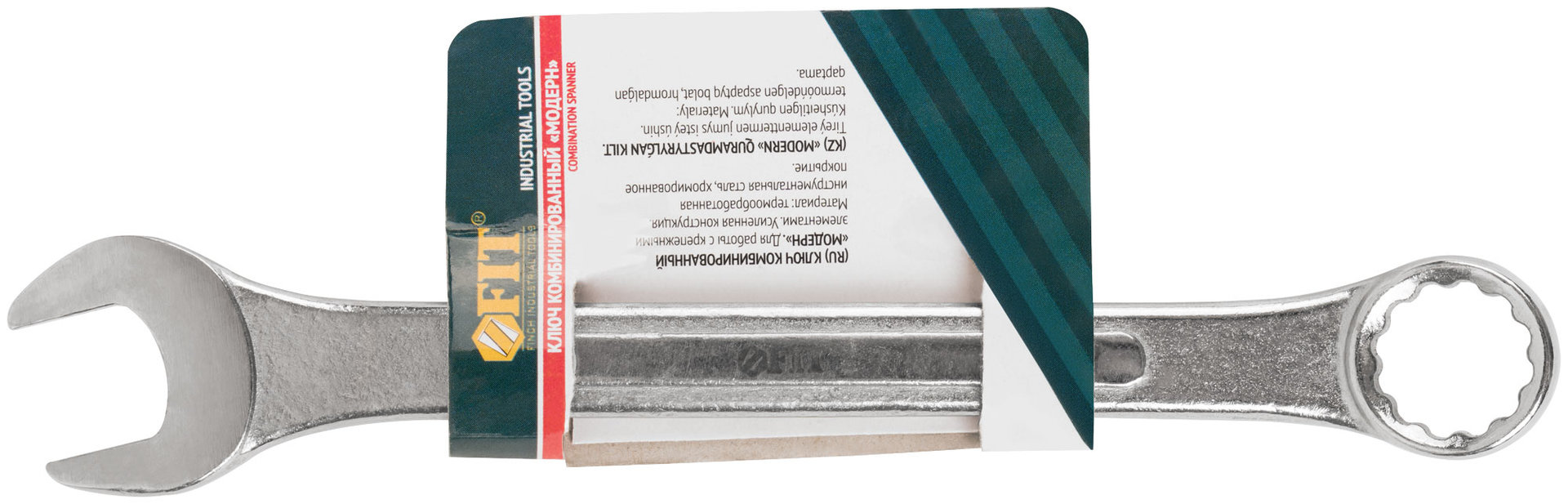 Ключ комбинированный усиленный Модерн 18 мм