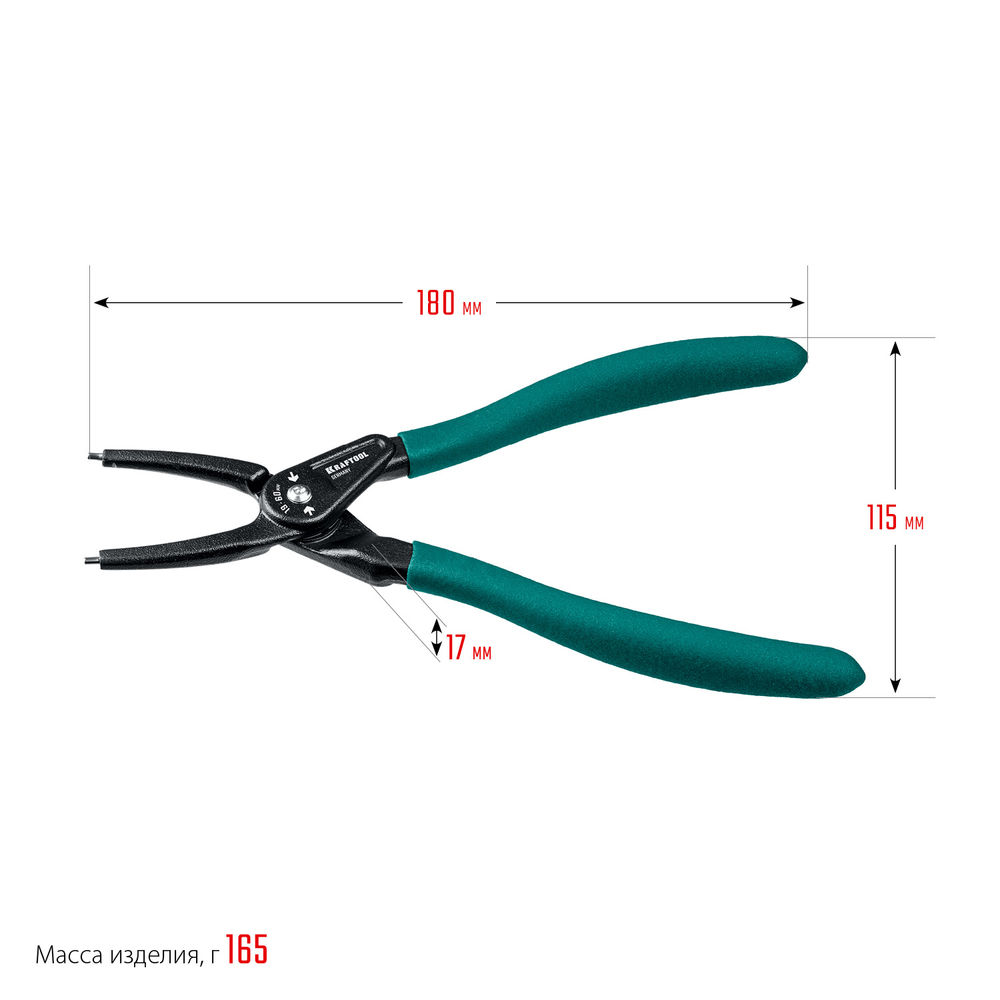 Съемник стопорных колец 180 мм, прямые губки, внутренний KRAFTOOL 22812-1
