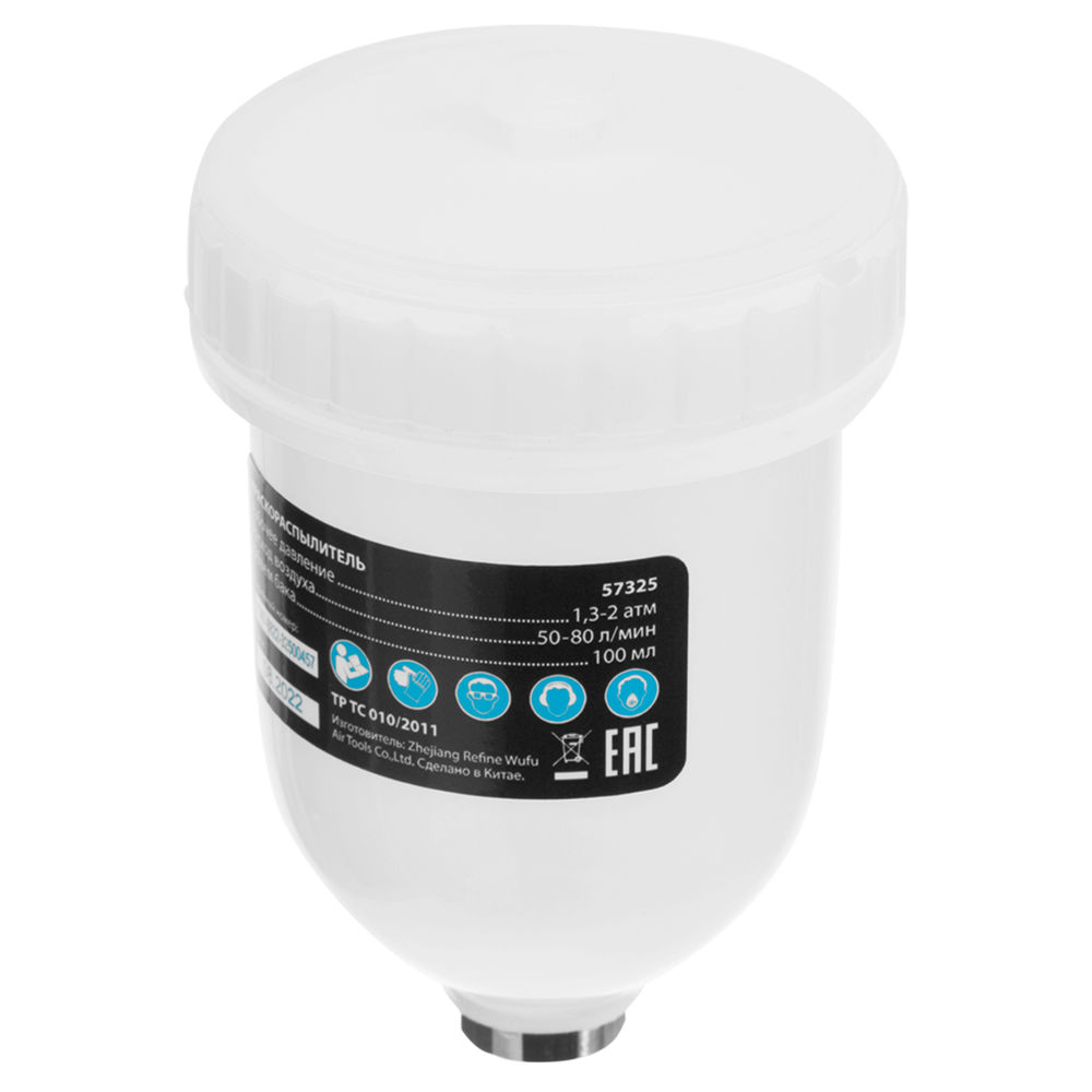 Краскораспылитель HVLP пневмат. с верхним бачком V= 0,1 л, сопло диаметром 0.8 мм Matrix (57325)