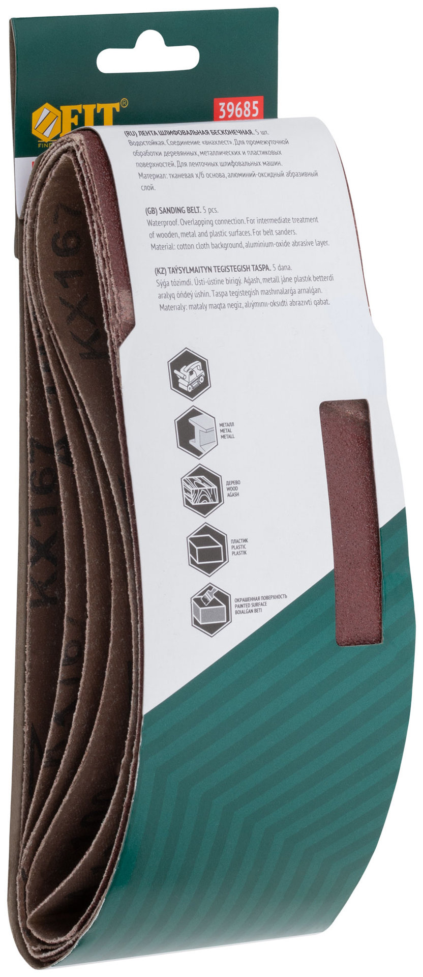 Ленты шлифовальные бесконечные, водостойкие, на тканевой основе, 5 шт., 75х457 мм Р 100 (39685)