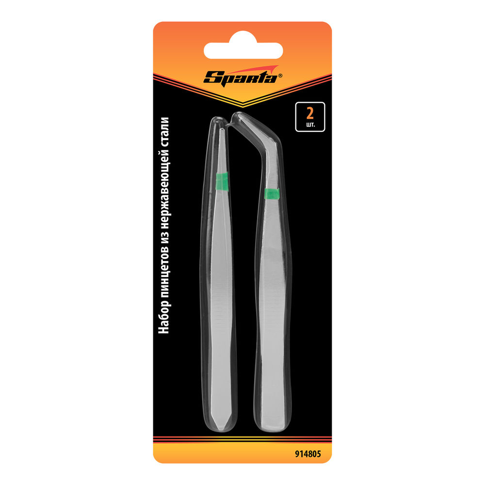 Набор пинцетов из нержавеющей стали, 2 шт, Sparta (914805)