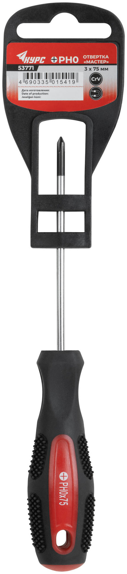 Отвертка Мастер, CrV сталь, прорезиненная ручка 3x75 мм PH0 (53771)