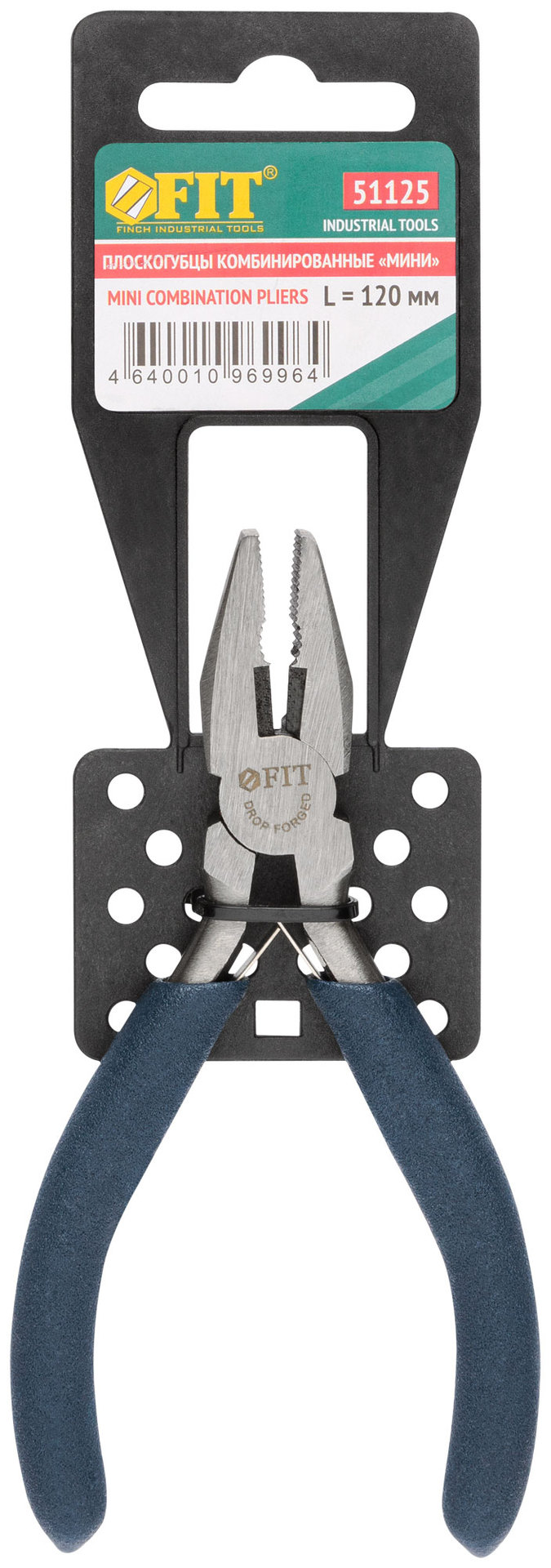 Плоскогубцы комбинированные мини, синие ручки 120 мм (51125)