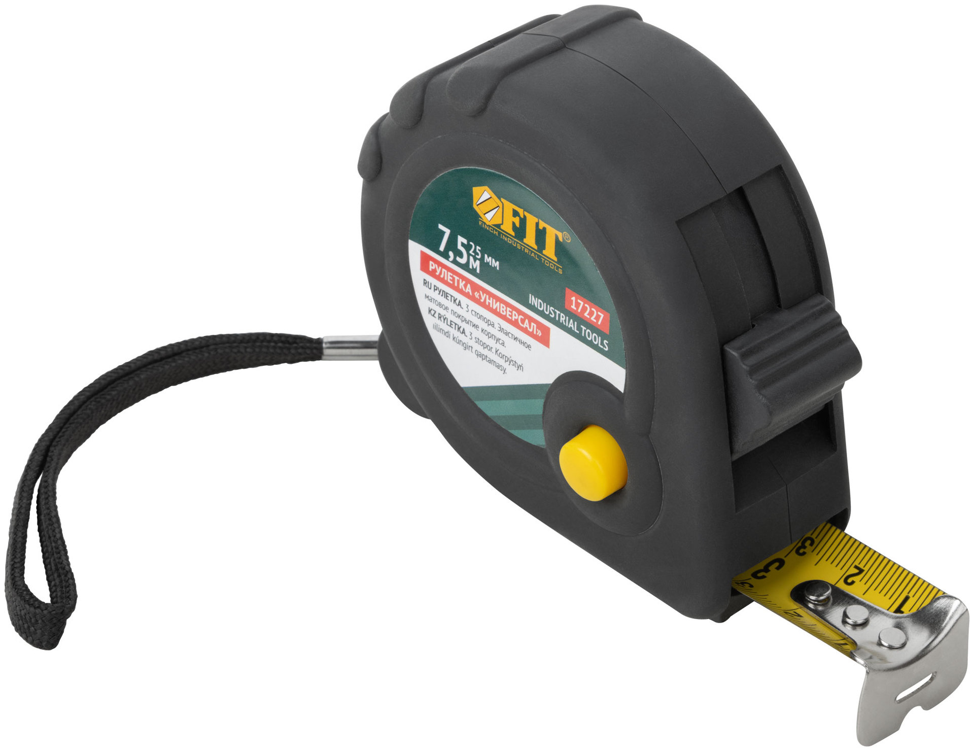 Рулетка прорезиненный корпус Универсал, тройной стопор 7,5 м x 25 мм