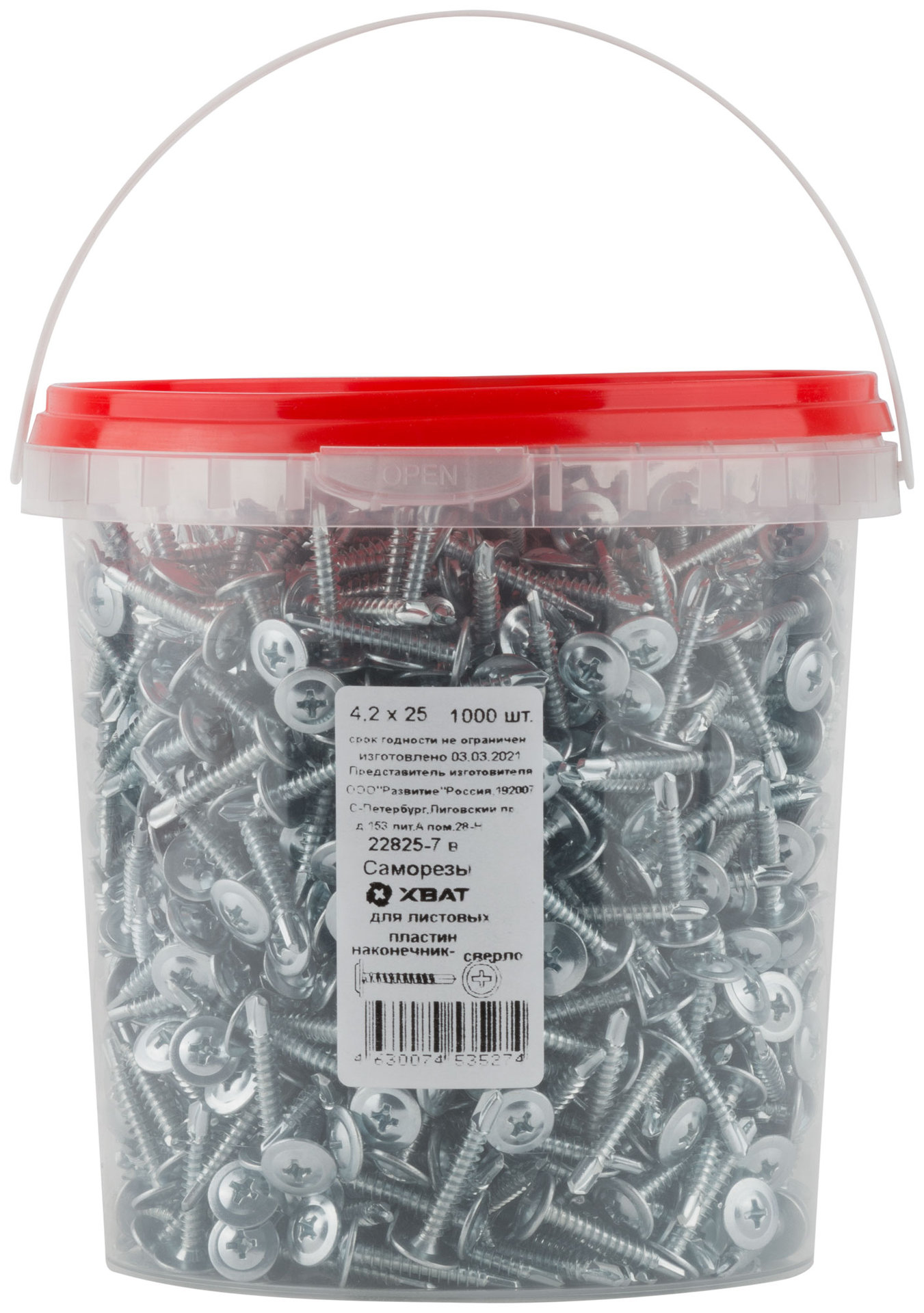 Саморезы для листовых пластин, наконечник-сверло 4,2 х 25 (фасовка Ведро 1000 шт) (22825-7В)