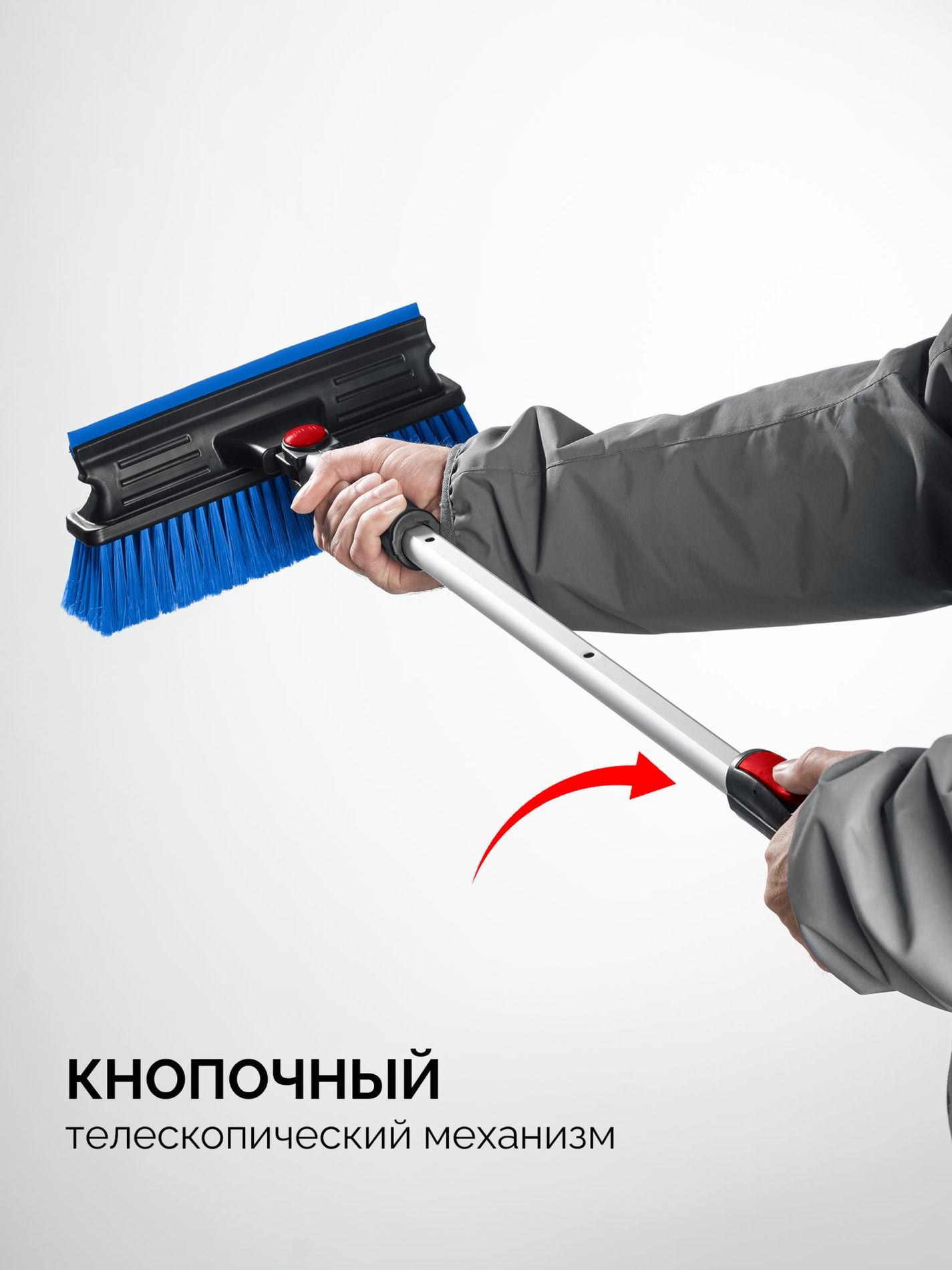 Щетка телескопическая с поворотной головой и водосгоном от снега автомобильная 910-1300 мм ЗУБР Профессионал 61060-150_z01