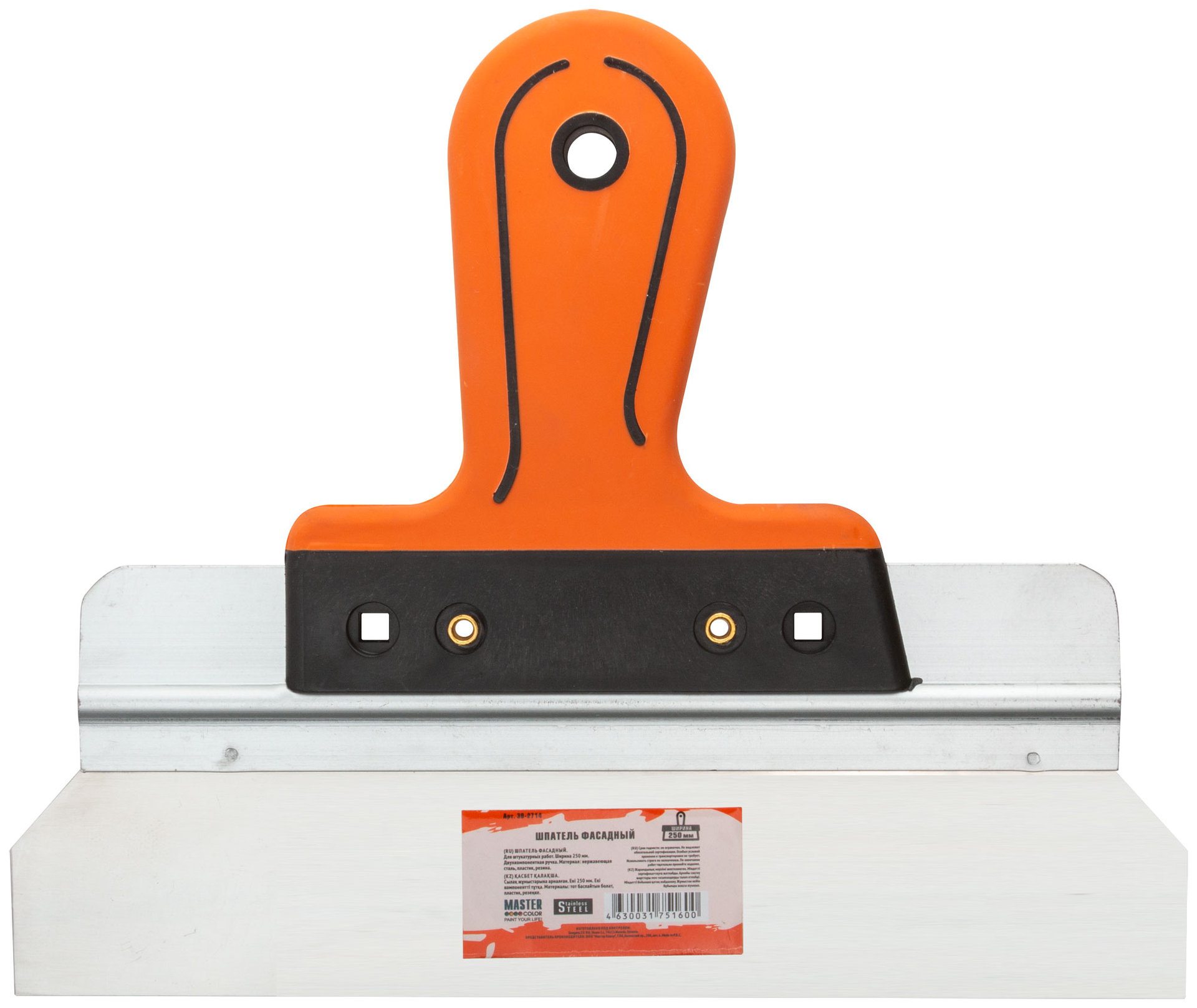 Шпатель фасадный, нержавеющая сталь, 2К-ручка, 250 мм (30-2714)