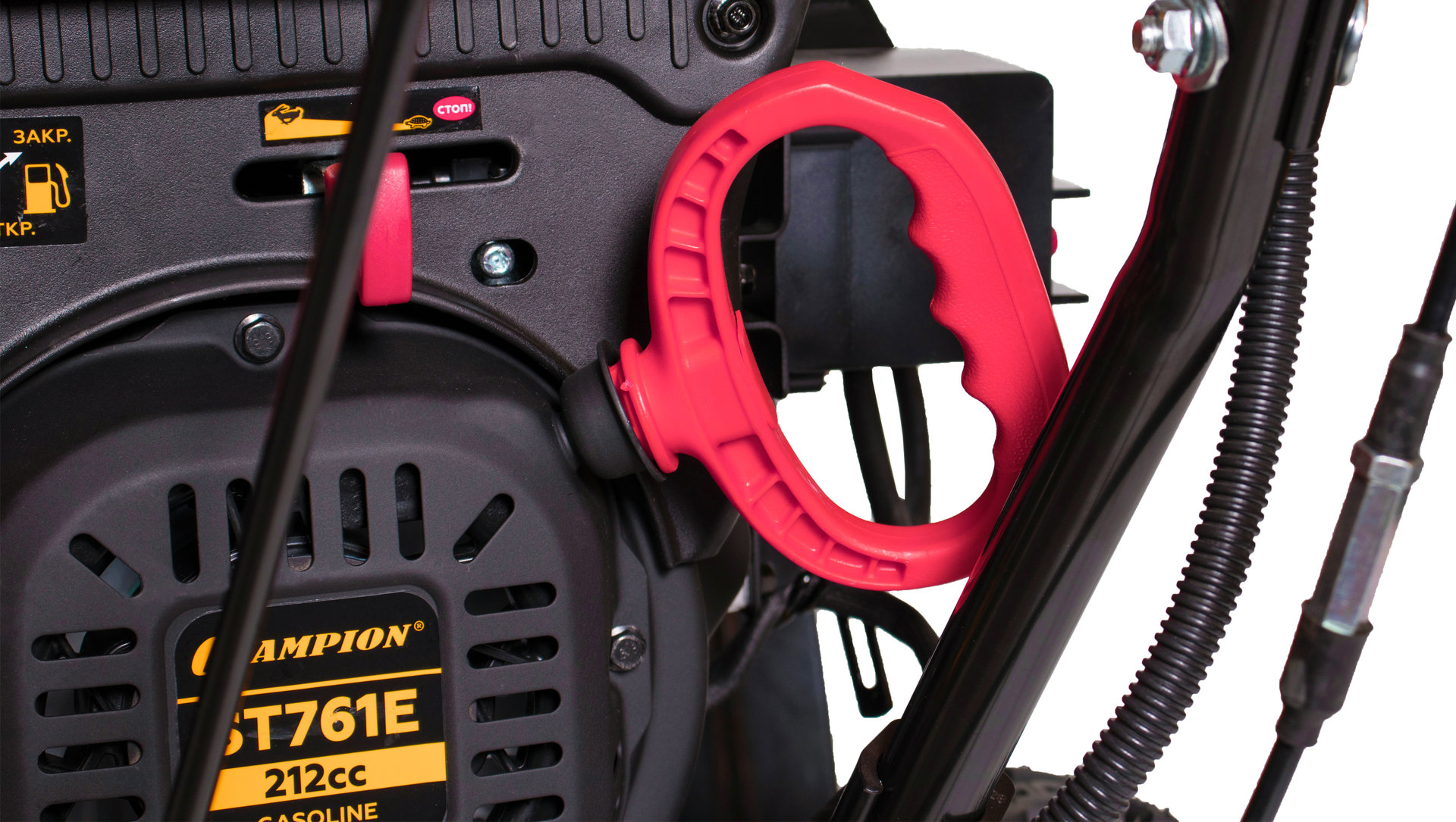 Снегоотбрасыватель CHAMPION ST761E (7,0лс 61см 6F/2R колеса 3л 81кг эл.стартер, фара,зимн.дв) (ST761E)