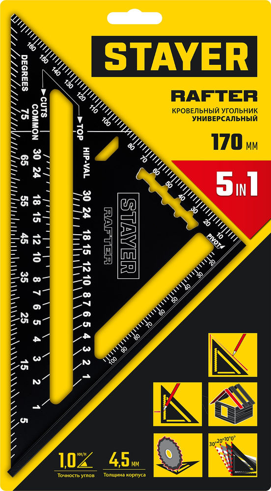 Угольник кровельный универсальный 5-в-1 170 мм Professional STAYER 34306-17