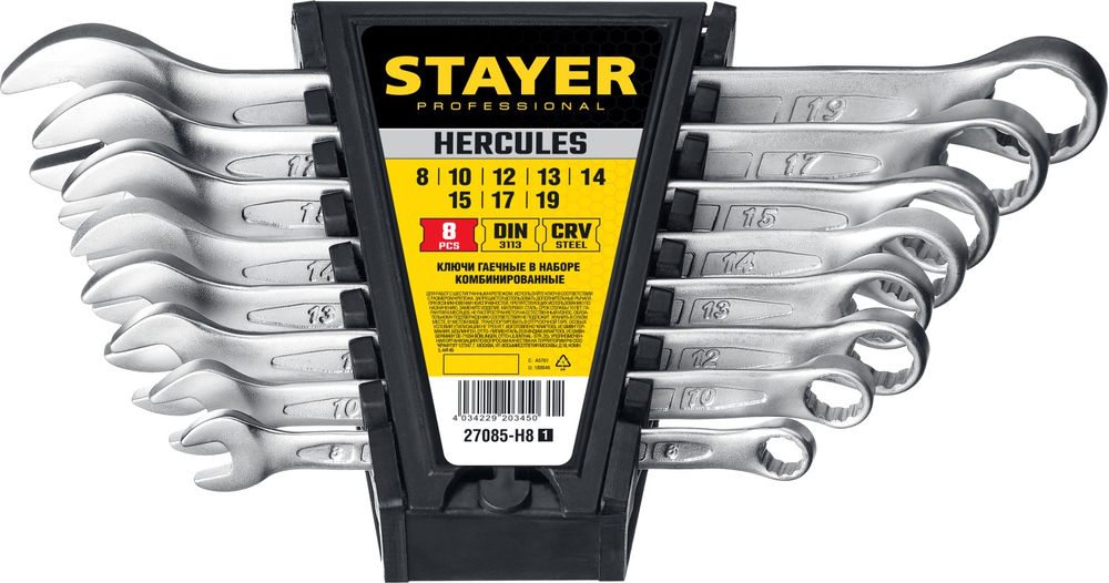 Набор комбинированных гаечных ключей 8 шт, 8 - 19 мм HERCULES Professional STAYER 27085-H8