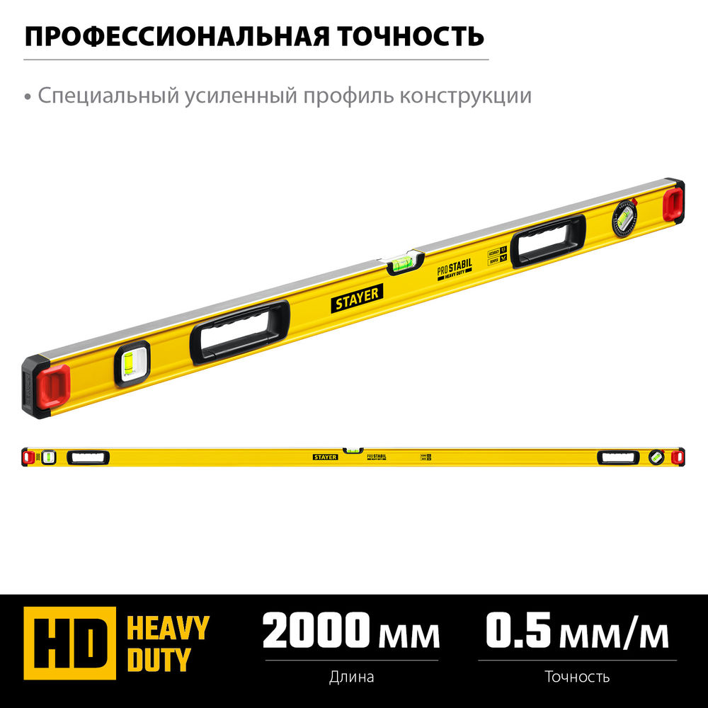 Подъемник универсальный STAYER 50 кг 85 мм подъем 3319  