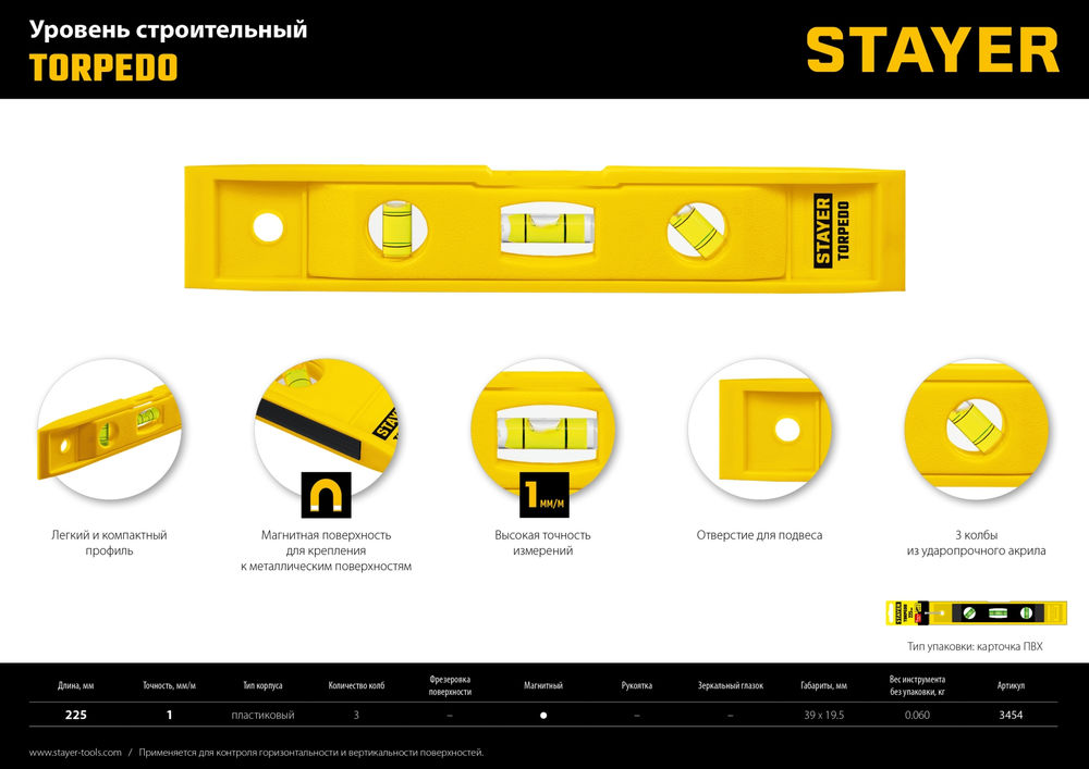 Диск пильный по дереву технический рез Construct STAYER 165x20/16 мм 12Т 3683-165-20-12_z01  