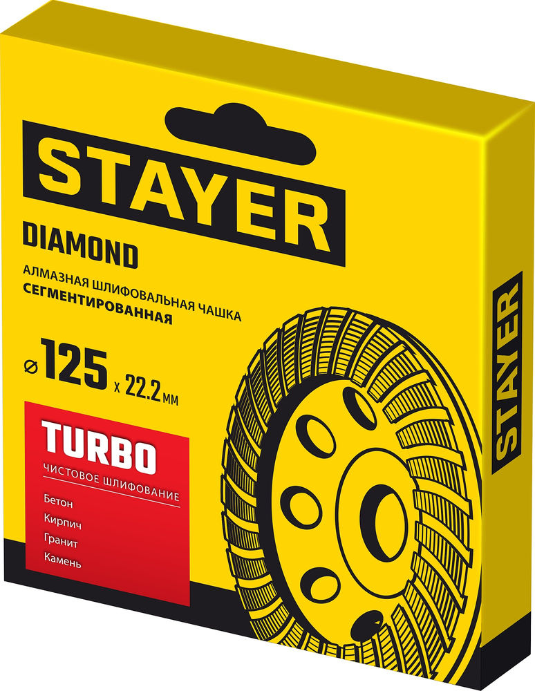 Отвертка PH3 x 150 Hercules STAYER 2510-3-15_z03  