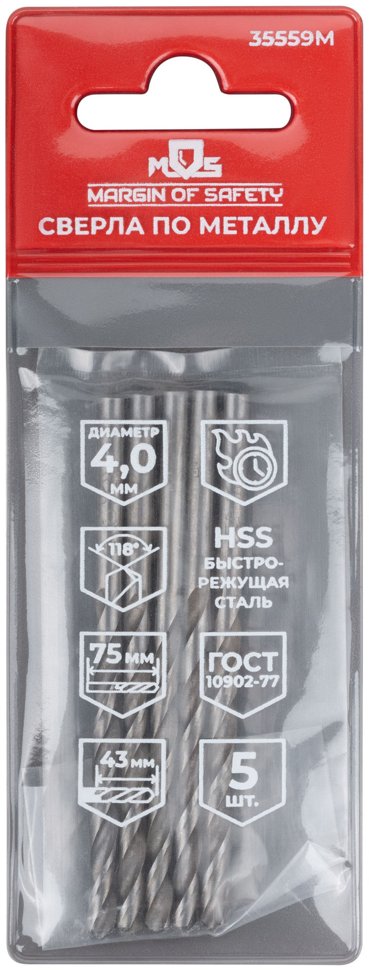 Сверла по металлу HSS, угол заточки 118°, 4,0 x 75 мм, (5 шт.) (35559М)