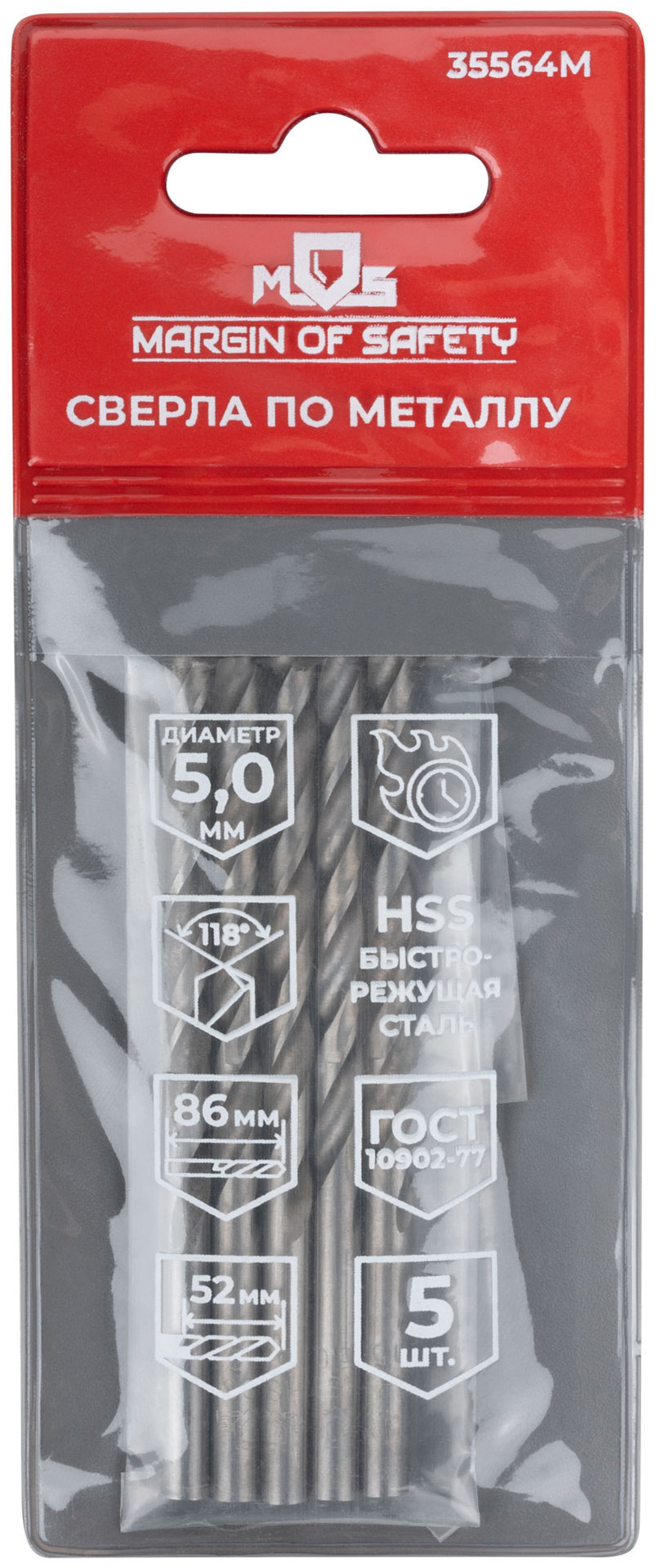 Сверла по металлу HSS, угол заточки 118°, 5,0 x 86 мм, (5 шт.) (35564М)