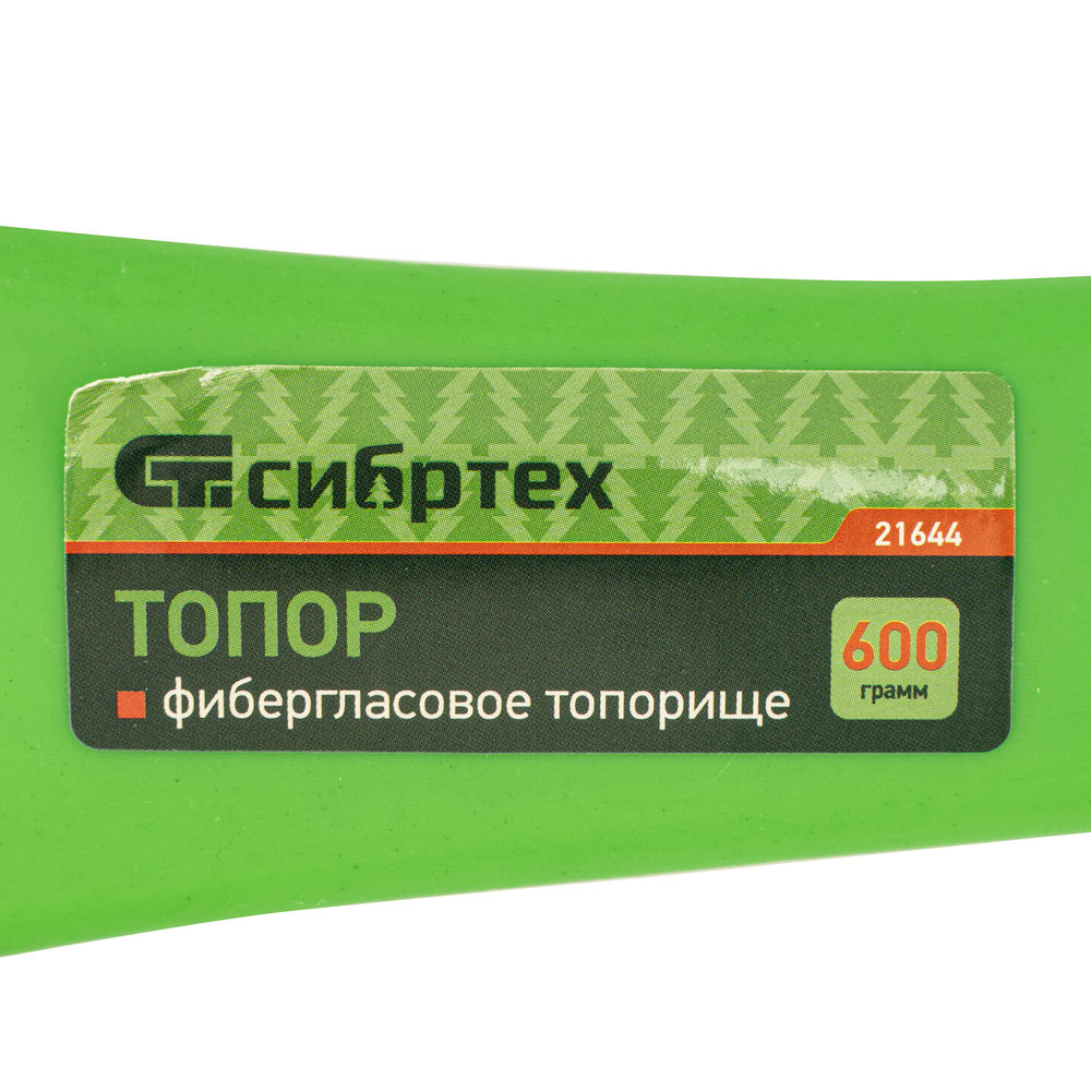 Топор, 600 г, фибергласовое топорище Сибртех