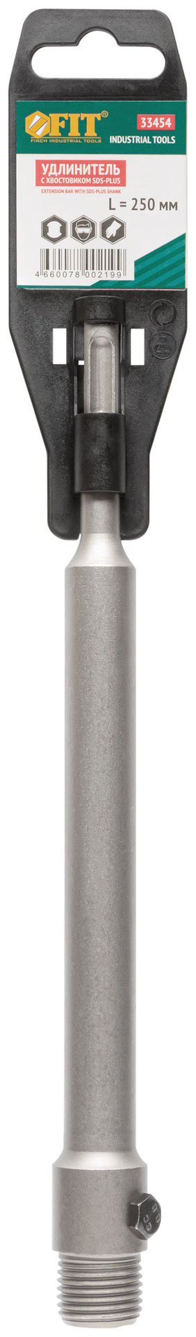 Удлинитель с хвостовиком SDS-PLUS для коронок по бетону, резьба М22, длина 250 мм (33454)
