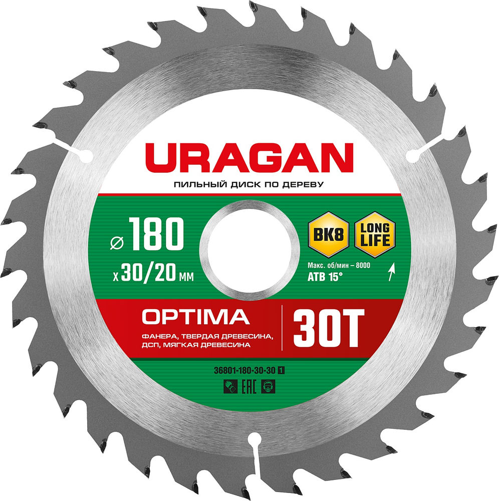 Диск пильный по дереву Optima URAGAN 180х30/20 мм 30Т 36801-180-30-30_z01  