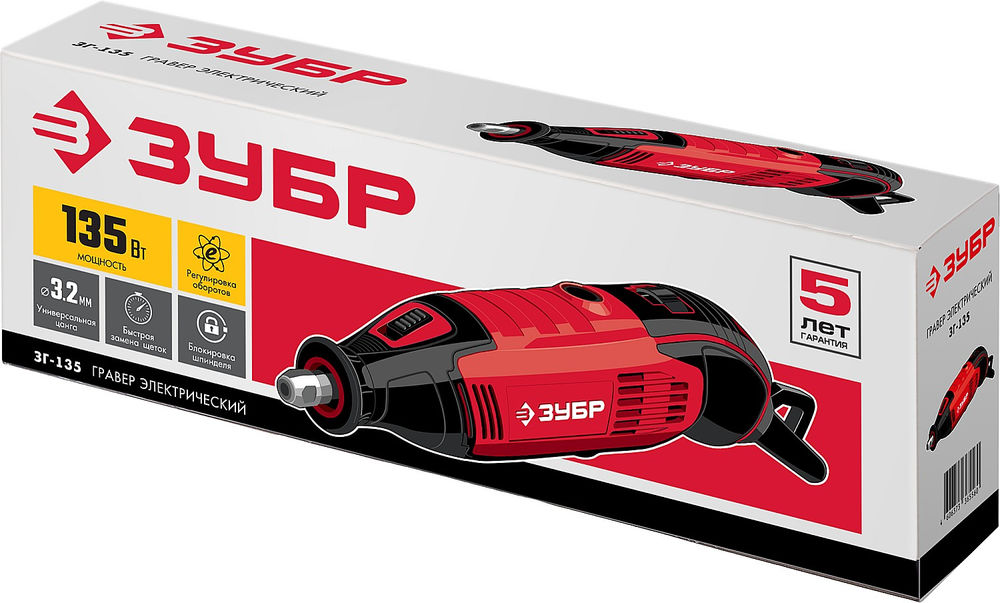 Гравер электрический 135 Вт, d 3.2 мм ЗУБР ЗГ-135