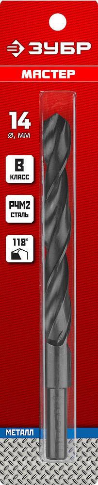 Сверло по металлу 14.0?160 мм сталь Р4М2 класс В проточенный хвостовик ЗУБР 29605-14