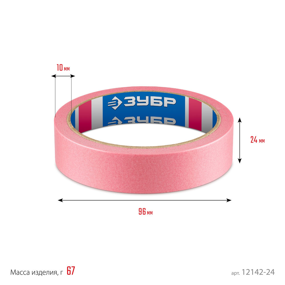 Лента малярная №200, 24 мм x 25 м, для деликатных и недавно окрашенных поверхностей ЗУБР Профессионал 12142-24