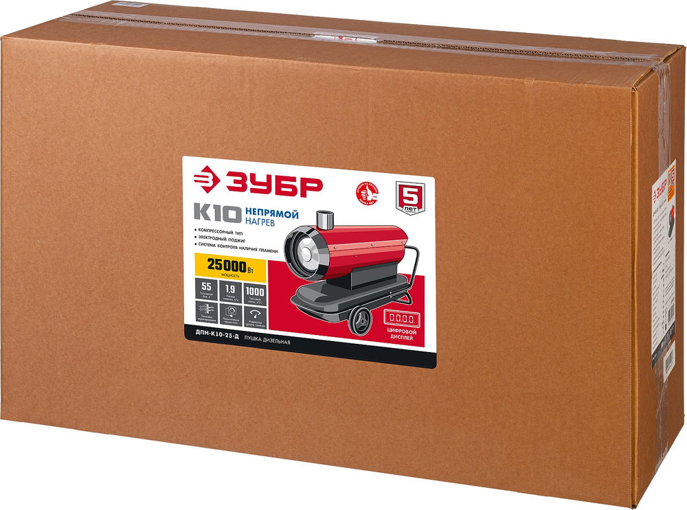 Тепловая пушка дизельная 25 кВт, непрямой нагрев ЗУБР ДПН-К10-25-Д