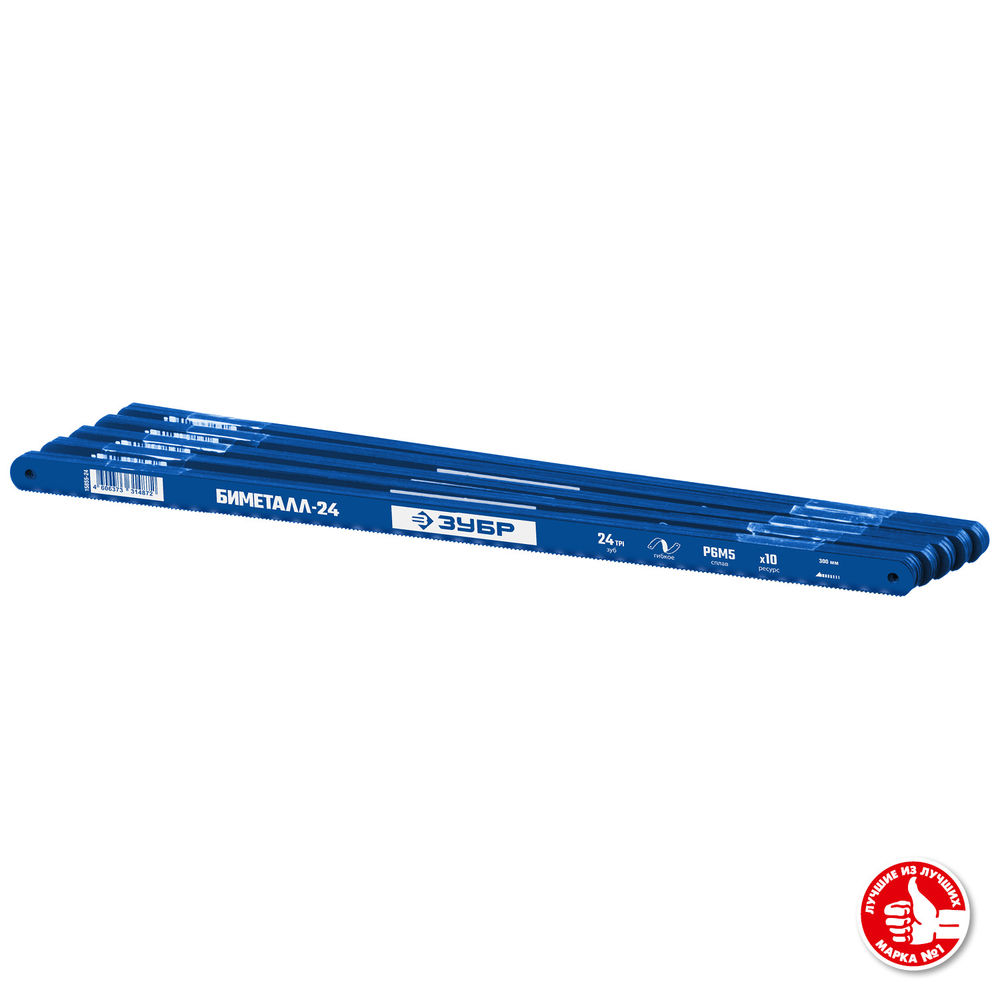 Полотно 24 TPI 300 мм биметаллическое по металлу Профессионал ЗУБР Биметалл-24 15855-24