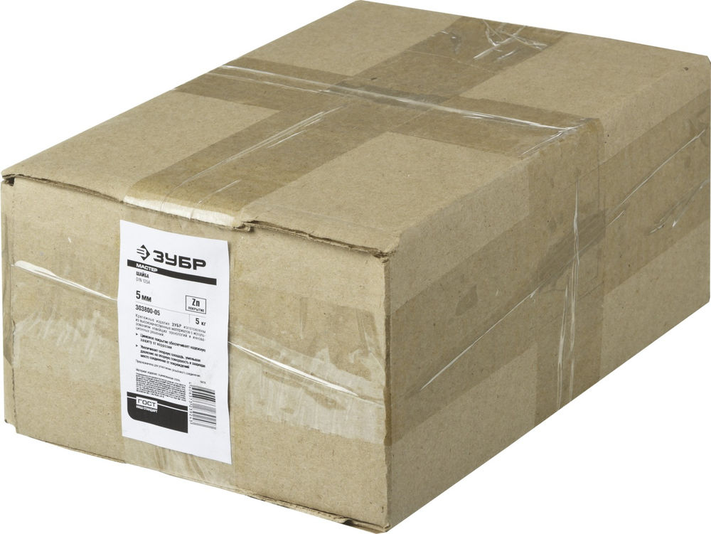 Шайба 5 мм, цинк, 5 кг ЗУБР DIN 125А 303800-05