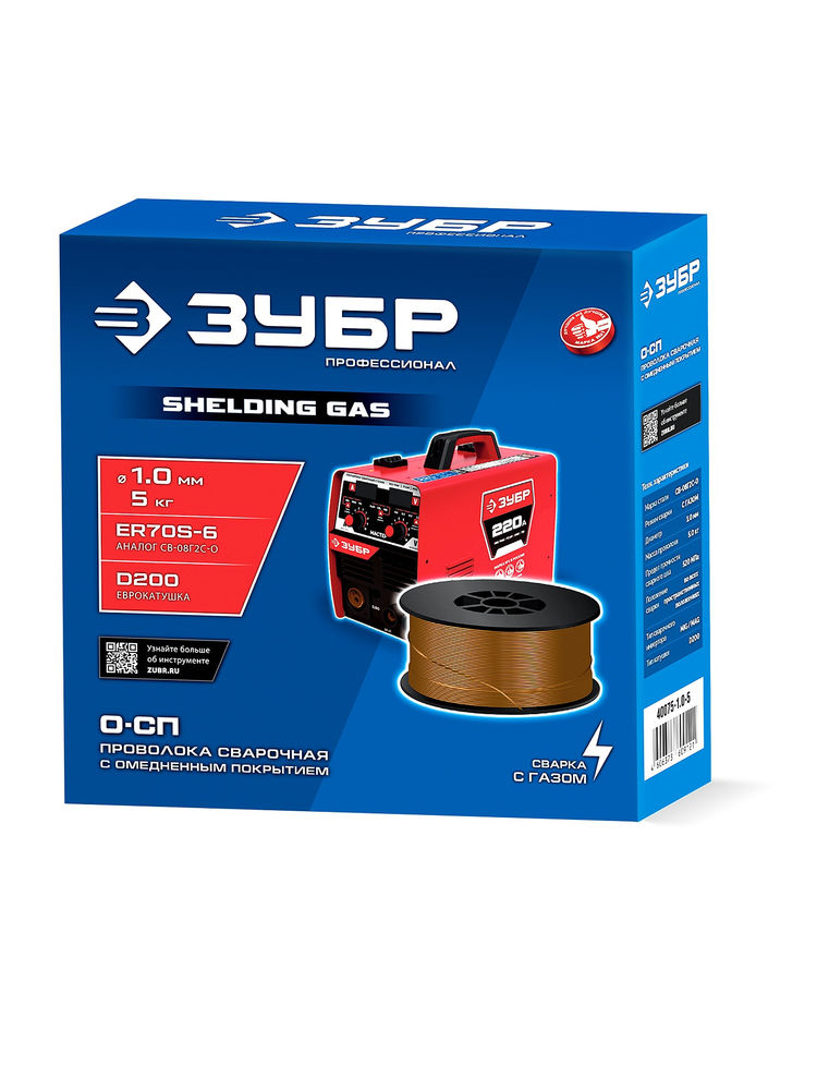 Сварочная проволока омеднённая О-СП, d 1.0 мм, 5 кг, тип ER70S-6 (аналог Св-08Г2С-О) ЗУБР Профессионал 40075-1.0-5