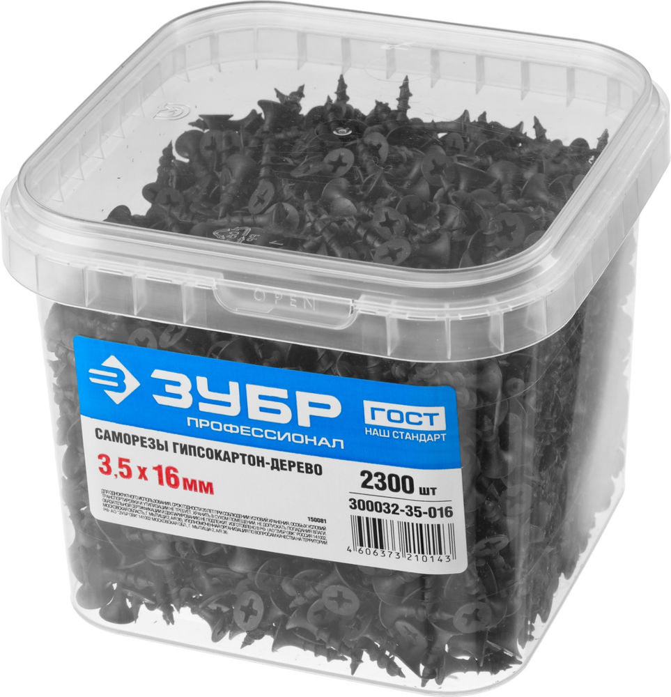 Саморез гипсокартон-дерево фосфатированный 16 х 3.5 мм, 2300 шт Профессионал СГД ЗУБР 300032-35-016