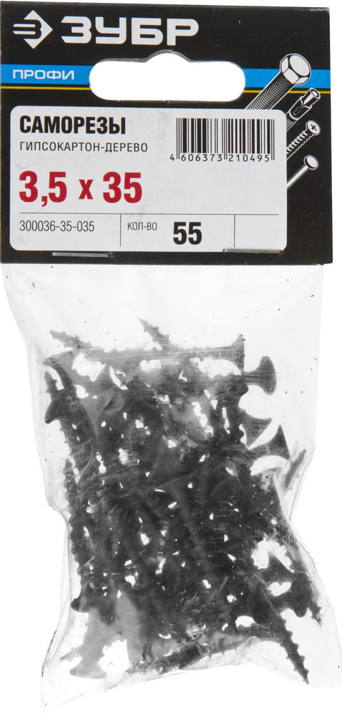 Саморез гипсокартон-дерево фосфатированный 35 х 3.5 мм, 55 шт Профессионал СГД ЗУБР 300036-35-035