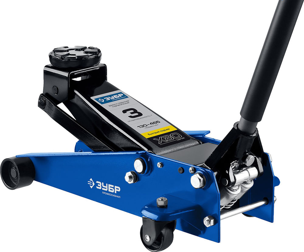 Подкатной домкрат 3 т 130 - 465 мм с быстрым подъемом для СТО X80 ЗУБР 43050-3