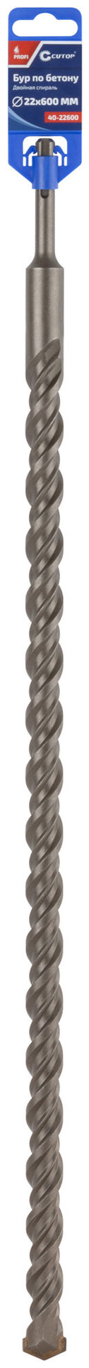 Бур по бетону CUTOP, Profi, двойная резьба, SDS-Plus, 22 х 600 мм (40-22600)