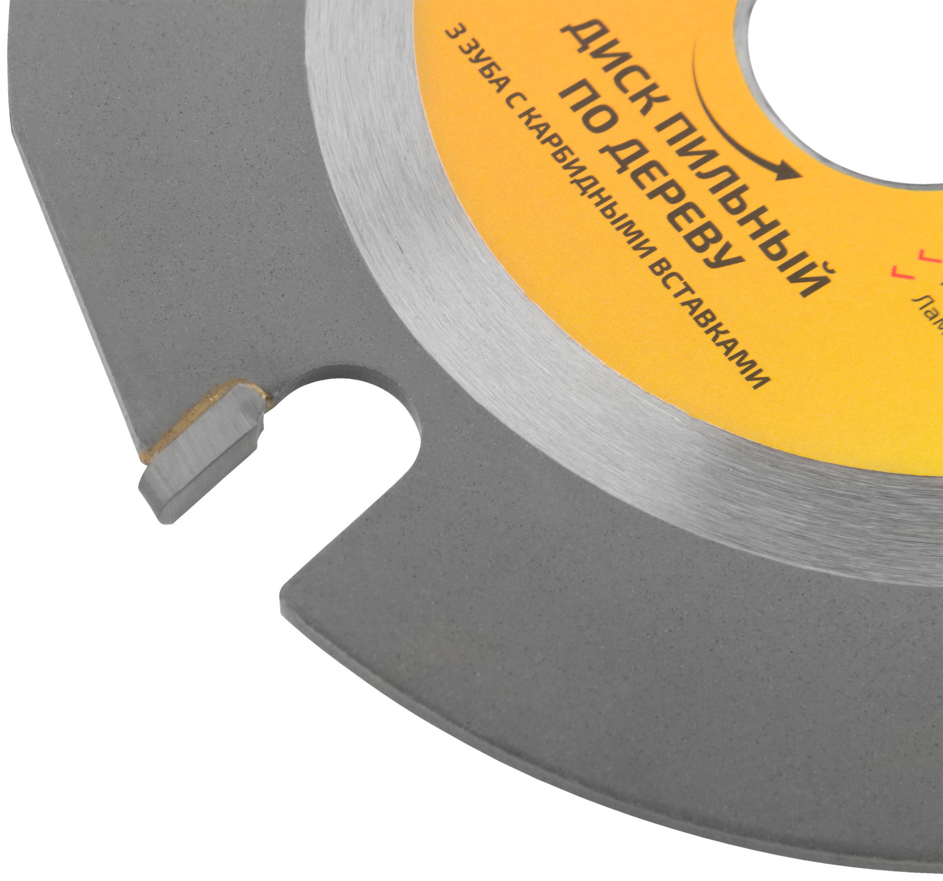 Диск пильный по дереву для УШМ, 3 зуба с карбидными вставками Cutop Profi Plus 125x2,2x22,2мм (75-587)