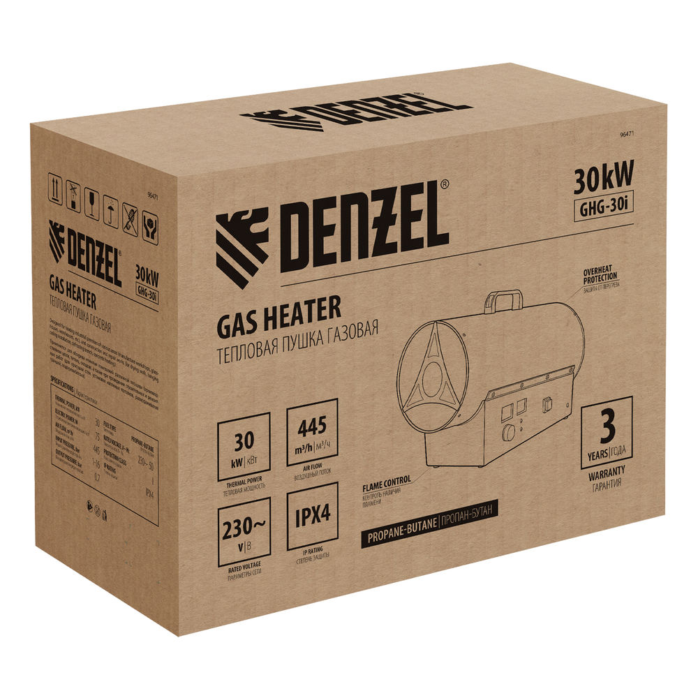 Газовая тепловая пушка GHG-30i, 30 кВт, цифровой термостат, пропан-бутан Denzel (96471)